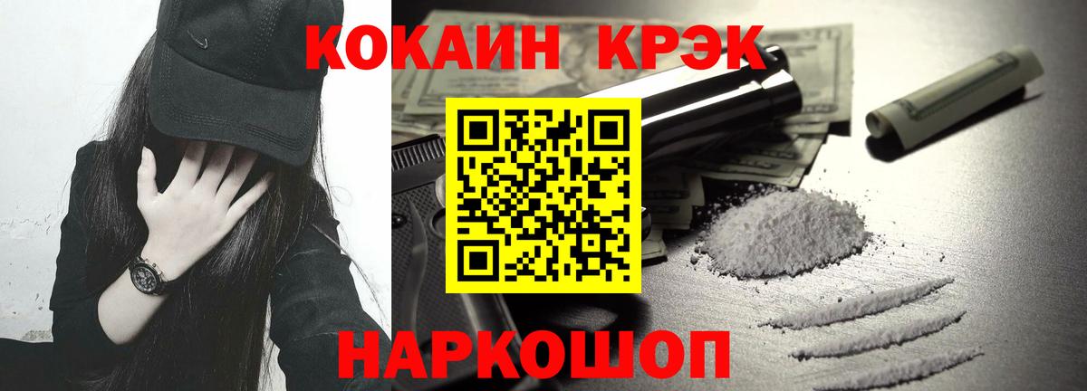 Cocaine Columbia  Вход с VPN  Апатиты  где можно купить наркотик  COCAIN FishScale 