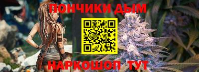 дистиллят марихуана Иваново