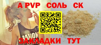 дистиллят марихуана Иваново