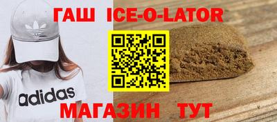 соль ск Ивантеевка