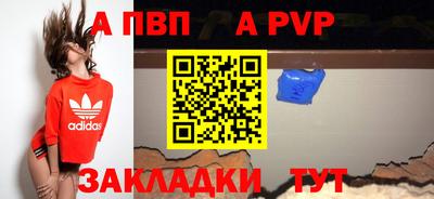 соль ск Ижевск
