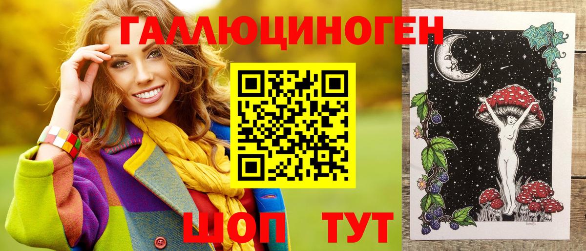 Апатиты  Галлюциногенные грибы GOLDEN TEACHER  Вход с VPN  Псилоцибиновые грибы мицелий 